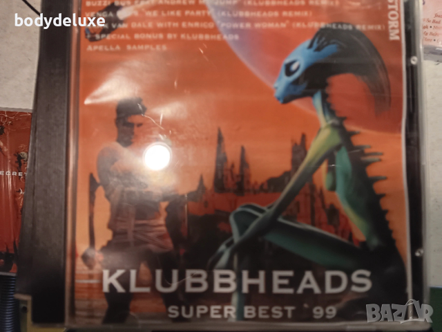 матрични аудио дискове, снимка 10 - CD дискове - 50492108