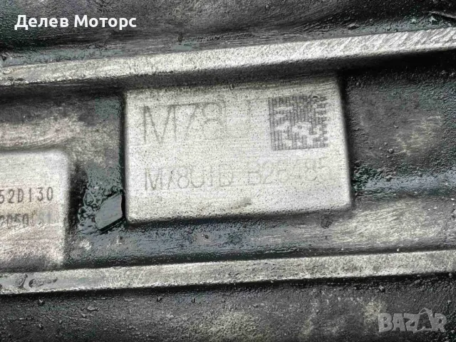 M78UIDB28485 7 степенна автоматична скоростна кутия от Hyundai Kona 1.6 CRDi e-VGT AWD , снимка 7 - Части - 49743203