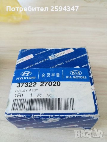 HYUNDAI KIA SANTA FE TUCSON TRAJET CARENS CERATO SPORTAGE 2.0-2.2cc CRDI ШАИБА АЛТЕРНАТОР HMC, снимка 2 - Части - 37151195