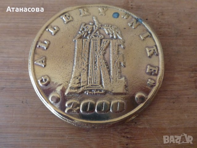 Авторски плакет визитна картичка на Ставри Калинов Галерия НИКЕ, снимка 6 - Антикварни и старинни предмети - 42437637