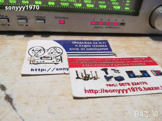 TELEFUNKEN MT2 HIFI 0512211743, снимка 5 - Ресийвъри, усилватели, смесителни пултове - 35034161