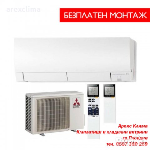 ArexClima-Климатик Mitsubishi Electric FH35VE с БЕЗПЛАТЕН МОНТАЖ!, снимка 1 - Климатици - 29241475