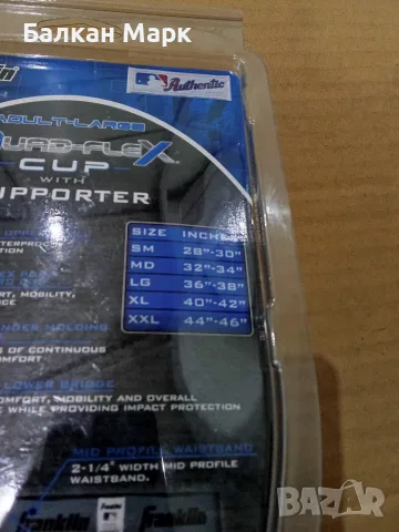 Спортен протектор с бандаж Franklin Quad-Flex Cup with Supporter Adult Large, снимка 4 - Спортна екипировка - 56084660