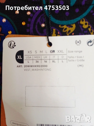 Desigual рокля XL нова , снимка 11 - Рокли - 53932144