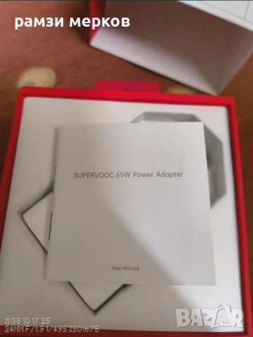 Бързо 65w зарядно за one plus realmi и oppo, снимка 3 - Оригинални зарядни - 52434720