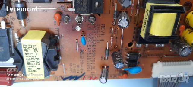  POWER SUPPLY EAX64905701 (2.5), снимка 2 - Части и Платки - 31810839