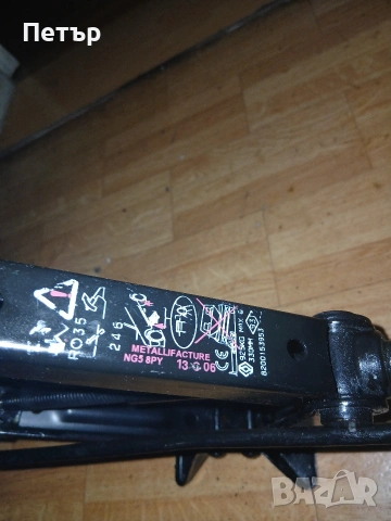 Оем крик рено талисман,рено флуенс, снимка 2 - Аксесоари и консумативи - 54066064