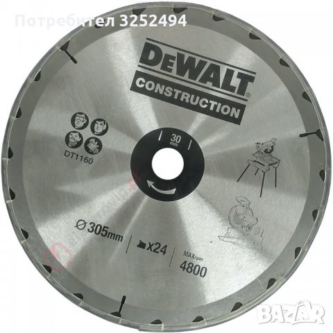 Комплект дискове Dewalt ф305/30 мм за настолен циркуляр , снимка 2 - Други инструменти - 35443766