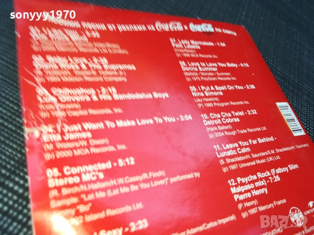 COCA COLA CD 2810251739, снимка 14 - CD дискове - 52214537