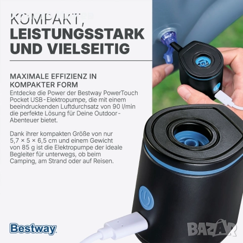 Електрическа въздушна помпа Bestway PowerTouch Pocket USB, снимка 3 - Басейни и аксесоари - 51907573