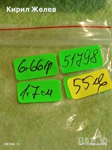 Винтидж сребърен пръстен масивен тип сигнет Английски стил 51798, снимка 11 - Пръстени - 52925022