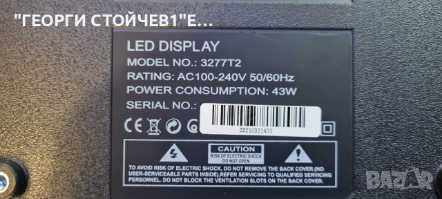 CROWN 3277T2 СЪС СЧУПЕНА МАТРИЦА, снимка 2 - Части и Платки - 36398623