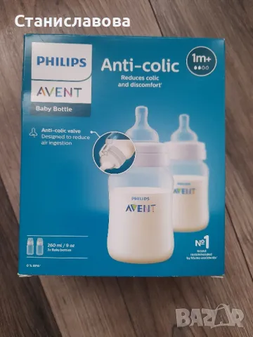 2бр.Шишета Phillips Avent и биберони Nuk