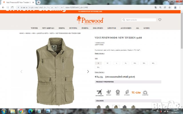 PINEWOOD Vest за лов риболов и туризъм размер L елек със здрава материя - 73, снимка 3 - Екипировка - 35348474
