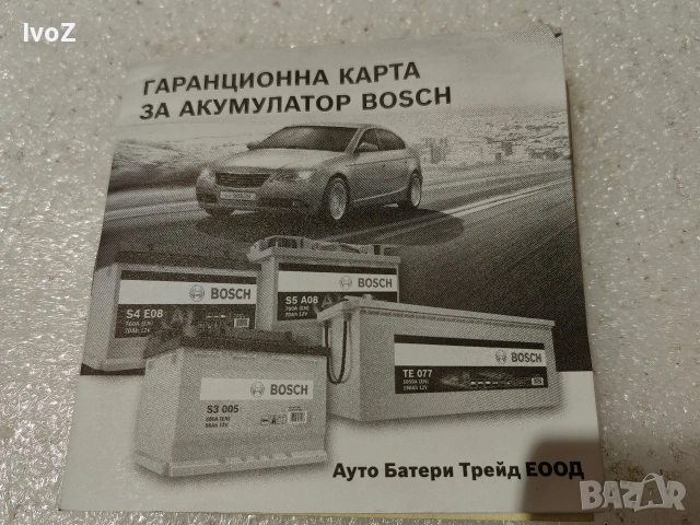 Продавам акумулатор 45Ач., снимка 7 - Аксесоари и консумативи - 53351634