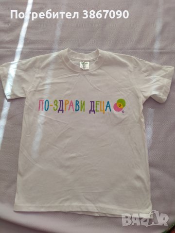 Комплект от пола (употребявана) + нова тениска, снимка 2 - Детски комплекти - 42541571