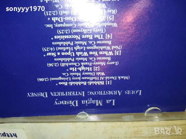 LA MAGIA DISNEY 1 CD 2602231252, снимка 9 - CD дискове - 39809115