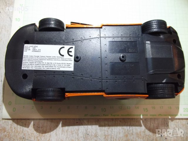 Кола - 560, снимка 8 - Други ценни предмети - 31448381