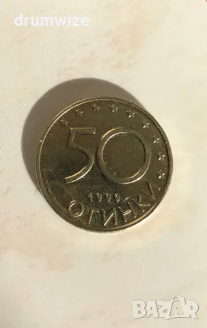 50 стотинки 1999г. с матричен дефект, снимка 3 - Нумизматика и бонистика - 47648115