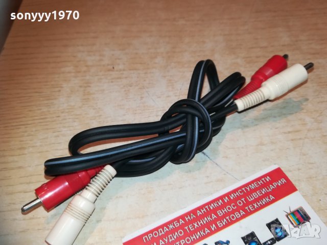 japan-only japan 80см чинчове 0503211935