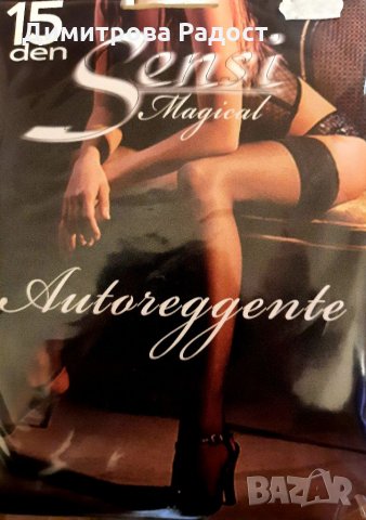 Дамски фигурални чорапогащи. Състояние ново. , снимка 9 - Дамски чорапи - 34907542