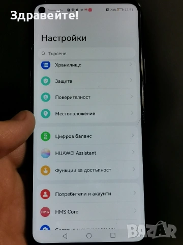 Huawei p40 lite 5g 6/128 , снимка 4 - Huawei - 53923748