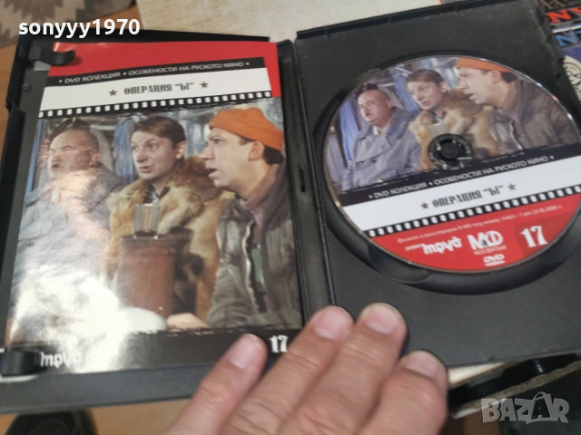 ОПЕРАЦИЯ ЬI DVD 2104260959L1, снимка 2 - DVD филми - 54262146