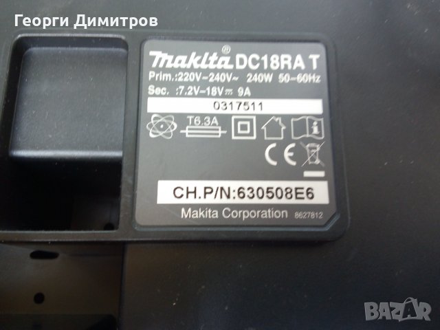 перфоратор Makita BHR202 - 18v, оригинал японски, 2 нови батерии 4Ah и оригинално японско зарядно, снимка 10 - Други инструменти - 37484231