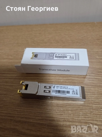 Оптичен преходник Ubiquiti - SFP/RJ45, сребрист , снимка 2 - Друга електроника - 52593377