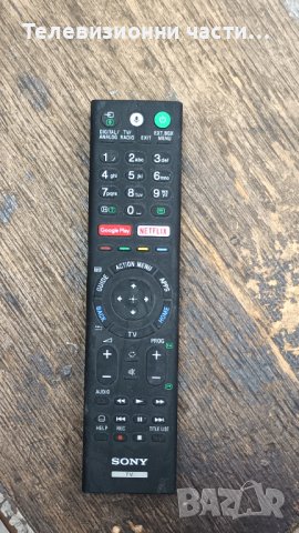 Sony KD-43XG8196 със счупен екран-1-982-626-41/1-982-630-32/6870C-0761A/4-595-780/YM9S043HNG01, снимка 16 - Части и Платки - 38218369