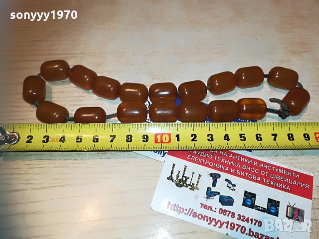 броеница-внос франция, снимка 7 - Колекции - 30041465