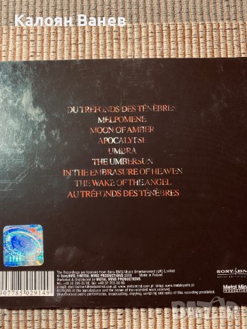 ELEND -cd Оригинални, снимка 8 - CD дискове - 38819216