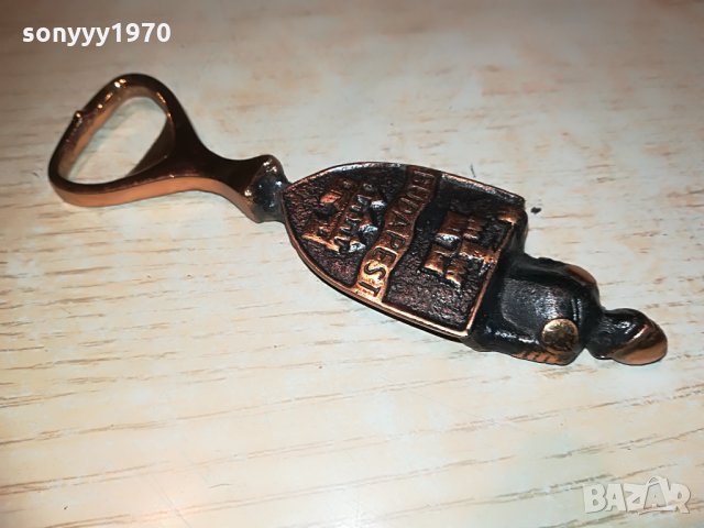 budapest-антик/ретро отварачка, снимка 6 - Колекции - 29174993