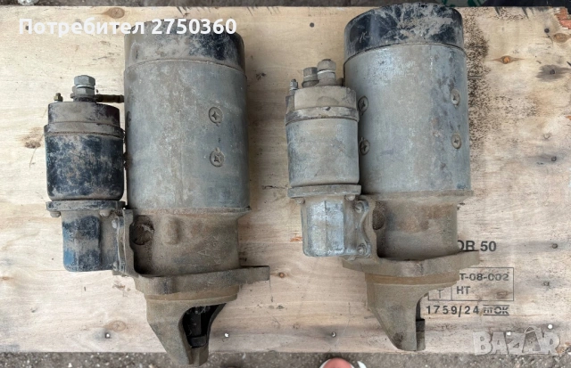 Стартери за БОЛГАР / ТК 80