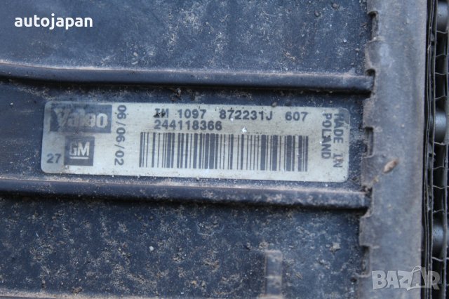 Интеркулер Опел вектра ц 2.0 100кс 02г Opel vectra c 2.0 100hp 2002, снимка 2 - Части - 44429552