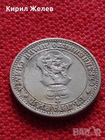 Монета 10 стотинки 1906г. Княжество България за колекция - 27339, снимка 9 - Нумизматика и бонистика - 35159617