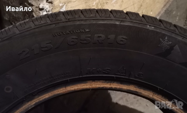 Продавам 4 броя Зимни гуми 215.65.16 дот 2024 почти нови , снимка 4 - Гуми и джанти - 52840914