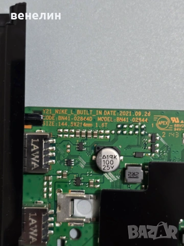 Mainboard BN41-02844D от SAMSUNG QE50Q60AAU, снимка 2 - Части и Платки - 53326826