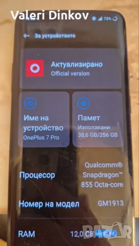 OnePlus 7 Pro 256 GB, снимка 5 - Други - 56172582
