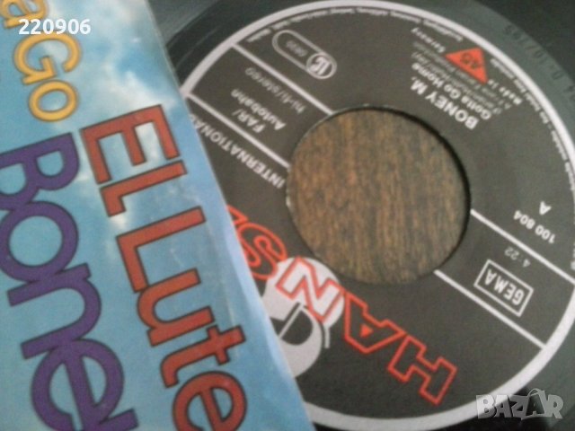 Малка плоча Boney M, снимка 2 - Грамофонни плочи - 39730353