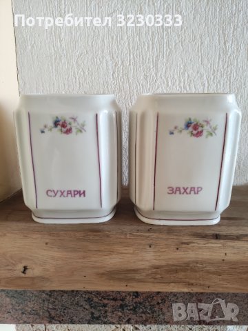 Порцеланови буркани стари