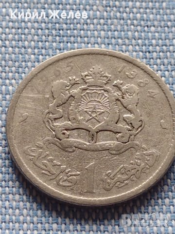 Две монети 20 цента 1997г. Африка / 1 dirhami 1965г. Мароко Хасан втори 41130, снимка 7 - Нумизматика и бонистика - 42803066