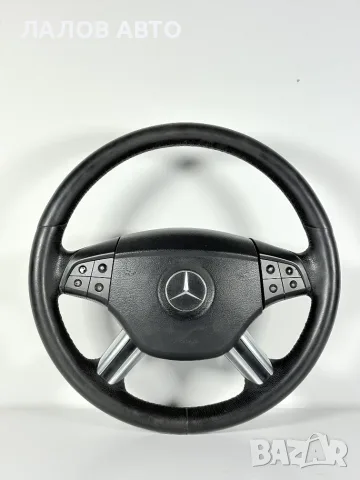 Кожен Волан Eърбег Мерцедес МЛ164 В164 (05-11г) Kojen Volan Airbag Mercedes ML164 W164