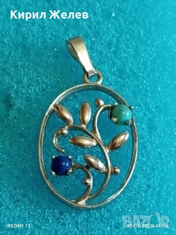 Сребърна висулка с Тюркоаз и Лапис Лазули елегантен стилен дизайн ювелирна изработка 52623, снимка 4 - Колиета, медальони, синджири - 53051944