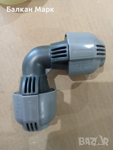 L-образен съединител Gardena 25 мм (Коляно) – Арт. 2773