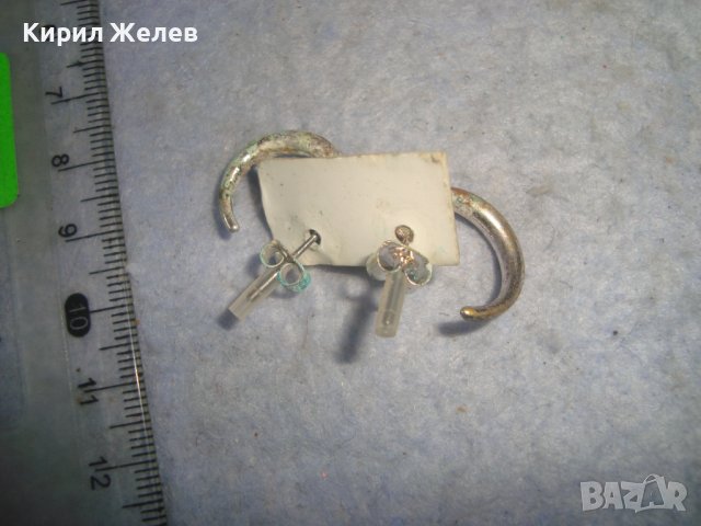 СТАРИ ПОСРЕБРЕНИ МЕДНИ ОБЕЧКИ с ПАТИНА 29447, снимка 4 - Антикварни и старинни предмети - 37788927