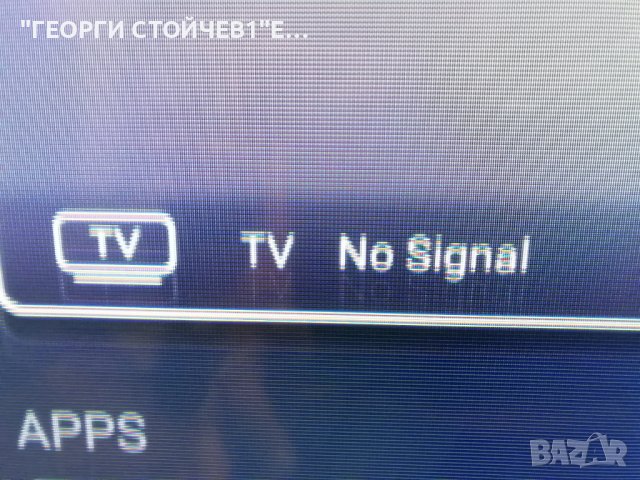 ARIELLI   LED-32DN9ND7 SMART   С ДЕФЕКТЕН ДИСПЛЕЙ, снимка 2 - Части и Платки - 37826440