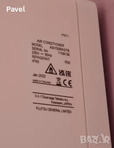 Fujitsu General 09KGTB/KGCА, снимка 7 - Климатици - 56095932