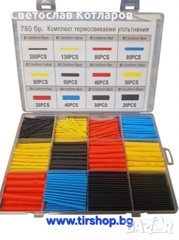 Термосвиваем шлаух кутия 780 броя