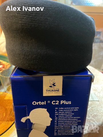 Медицинска яка за врат., снимка 2 - Други - 42649875